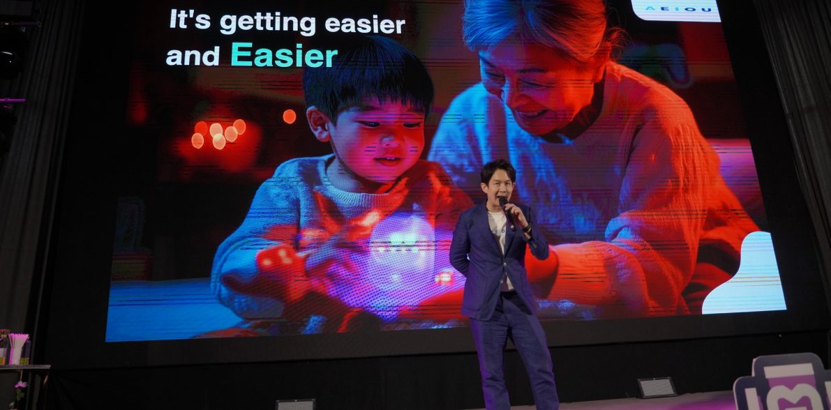 เติมเทรนด์ 2025