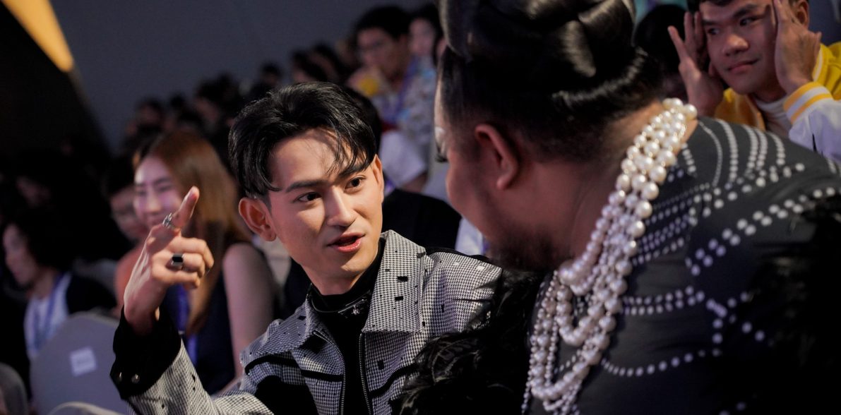 เติมเทรนด์ 2025